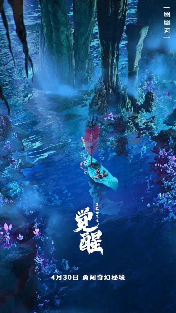 神秘事件