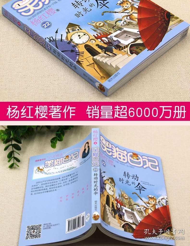 【新时代文明实践】延寿县丨寿山乡三星村开展志愿服务活动