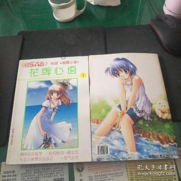 88影视