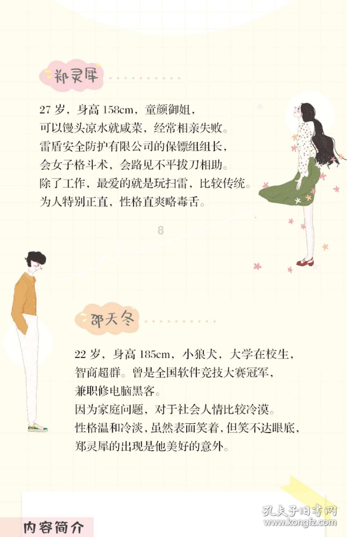 有哪些你觉得三观不正的电影呢，跟我们谈一谈？
