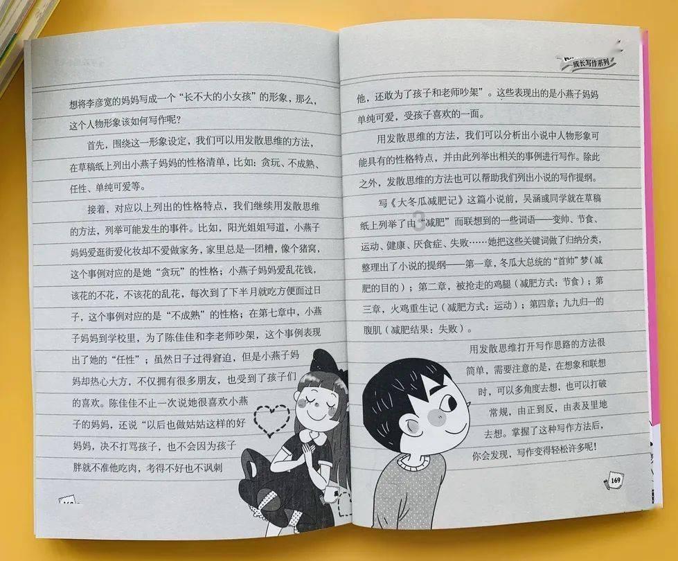逃出宝藏洞