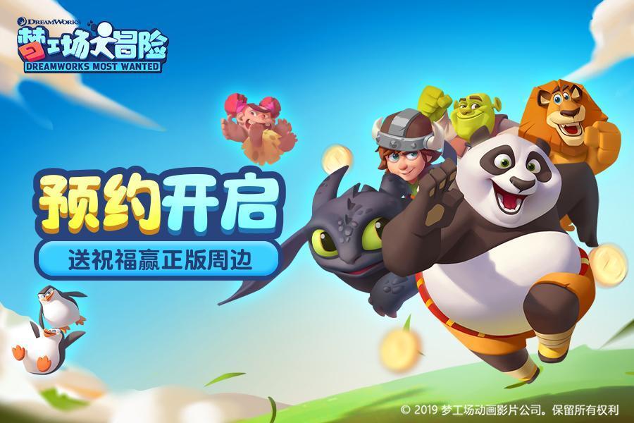 沙皮狗逃离