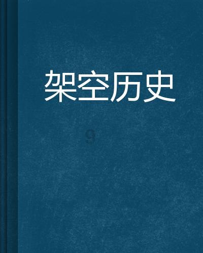 “村晚”直播 秀出乡村非遗技艺新活力