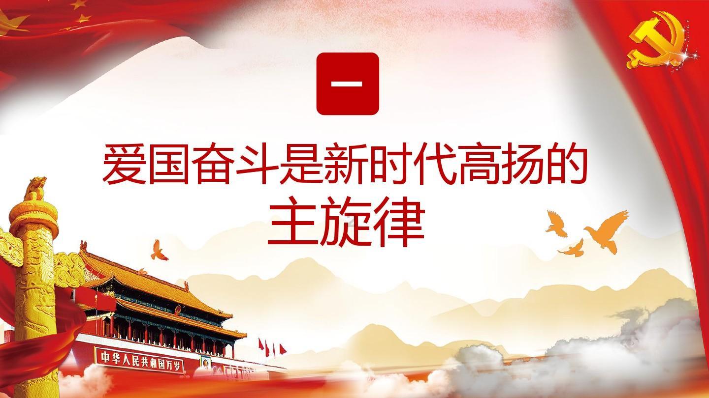 召唤神龙万宁版祖龙