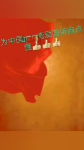 广西检察机关推动网络空间安全清朗