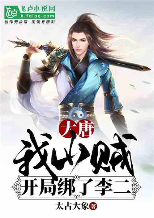 生化危机：启示录
