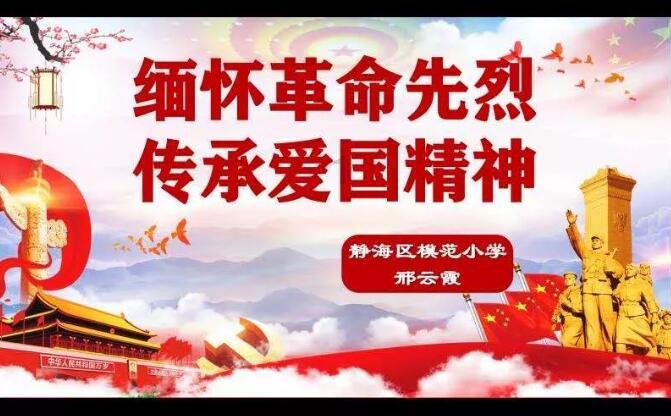 拯救机灵鸟