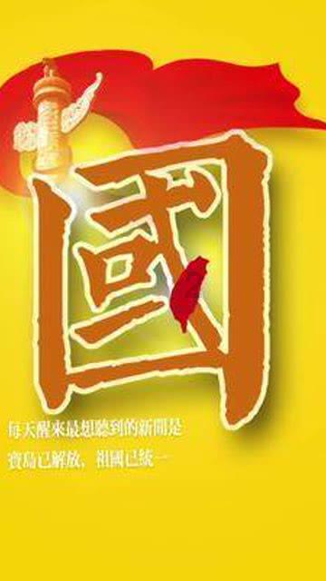 威海迎来雨雪和寒潮大风天气 降温幅度8～9℃