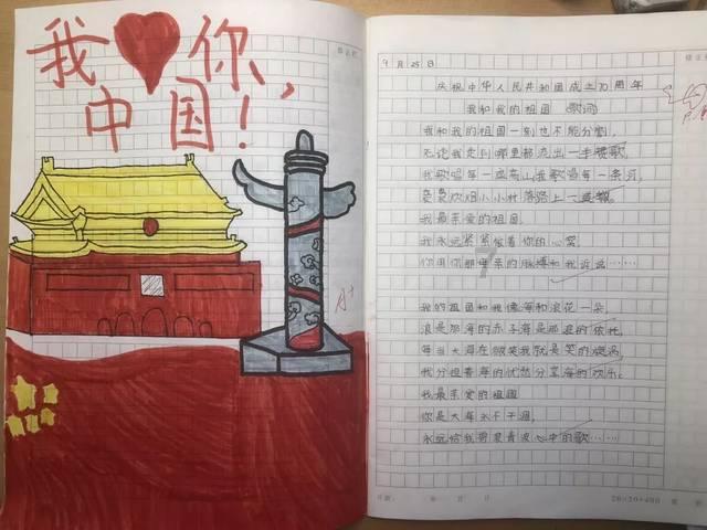 冰火人魔法森林大冒险2