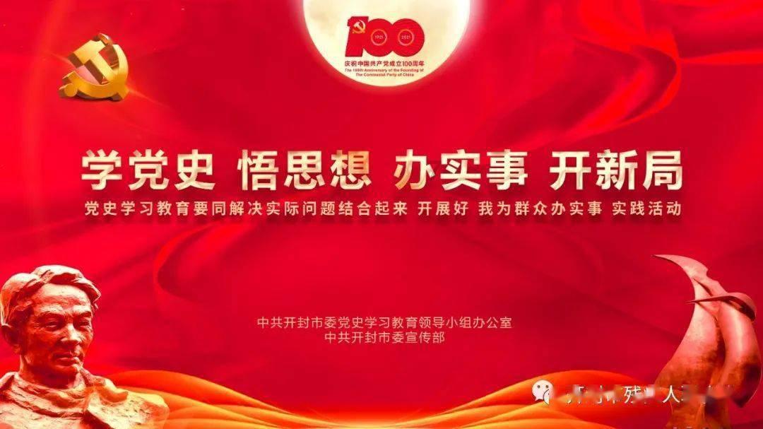 肖塘管委会开展“迎新长跑促健康”第一届农牧民冬季趣味运动会