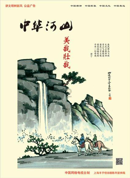 嘉宾门槛最高的纪录片？《人生一万年》揭秘百岁老人人生路