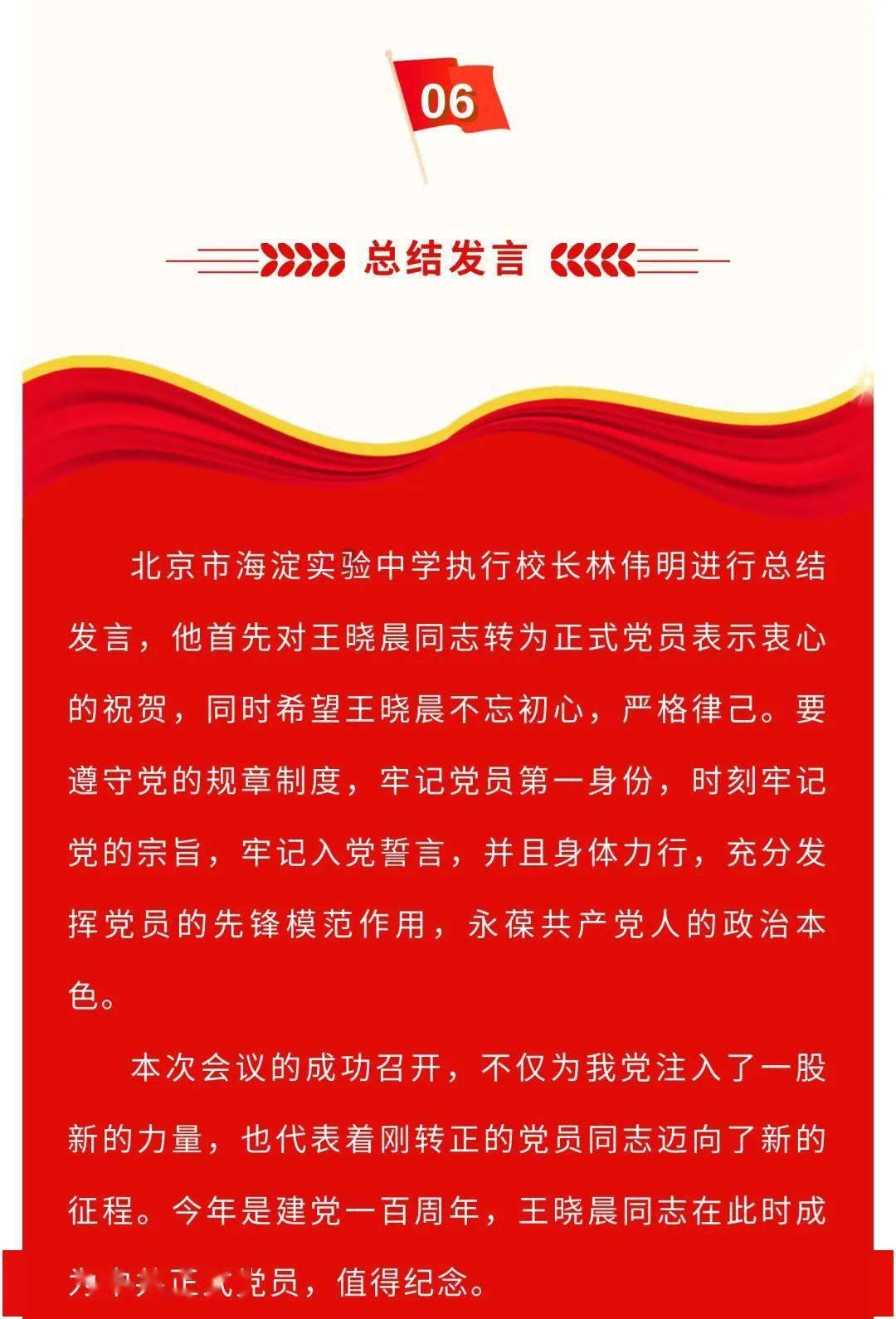 记忆之地