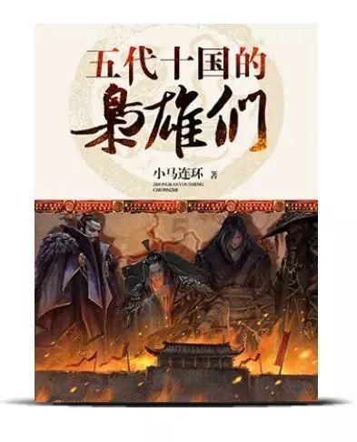 300英雄
