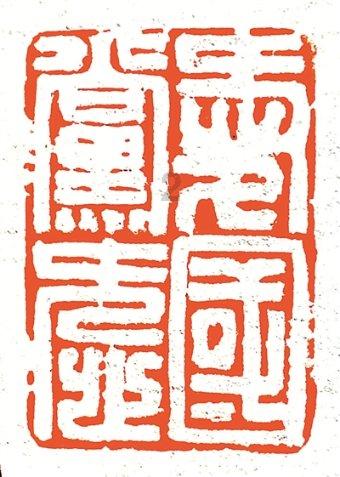 @商洛市民 水价上调！2024年3月抄见水量起执行